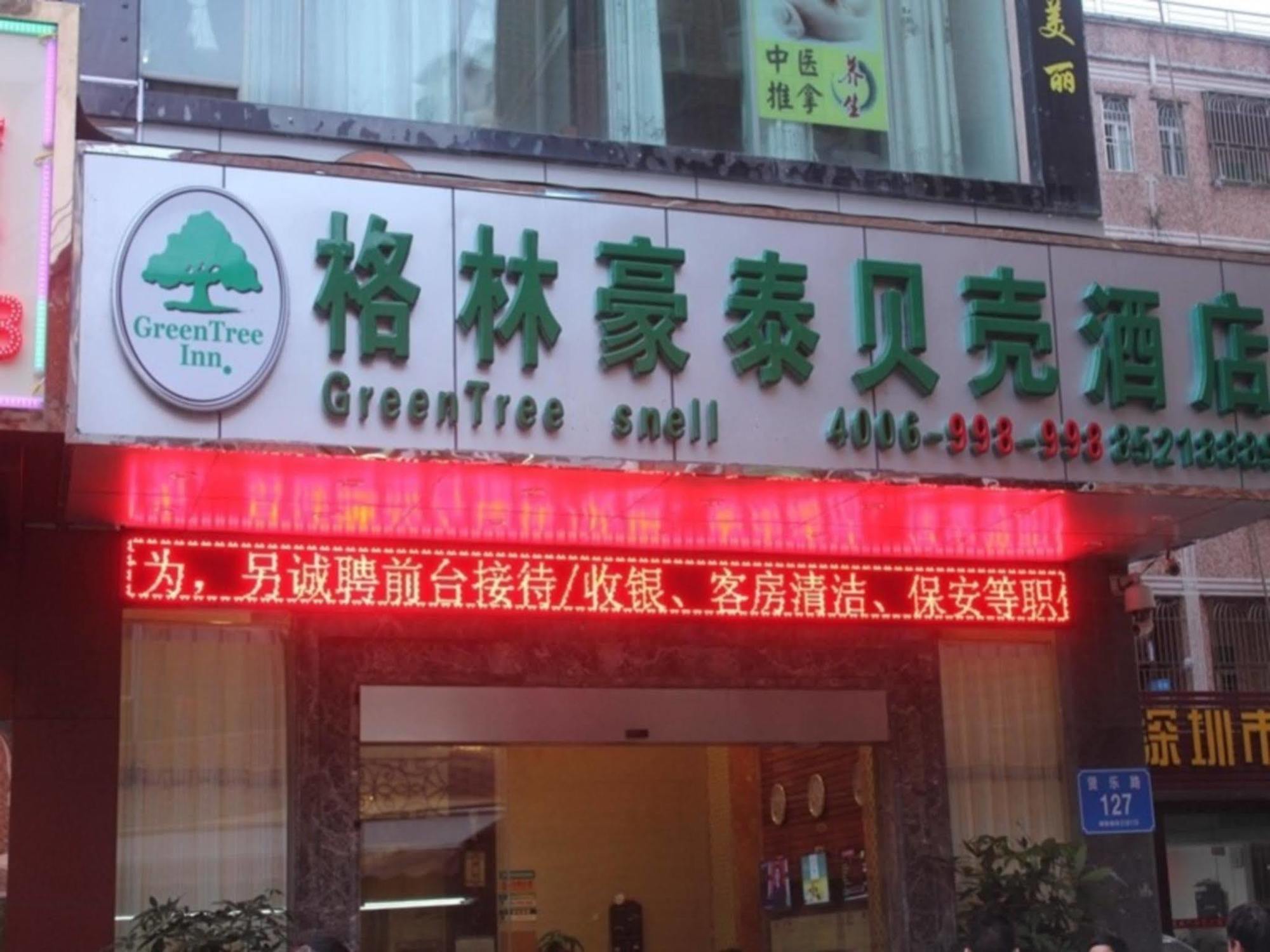 Greentree Inn Guangdong Shenzhen Henggang Wenti Square Xianle Road Shell Hotel Екстер'єр фото